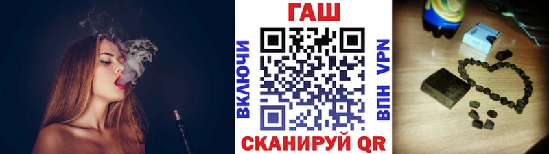 Купить наркотик Никольское ГАШ  ТГК  СОЛЬ  Мефедрон  Cocaine 