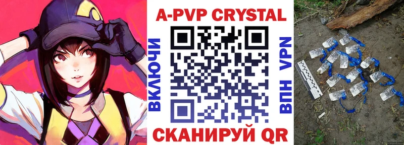 наркота  Никольское  Alfa_PVP СК КРИС 