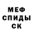 Кетамин VHQ Yura Sirbu
