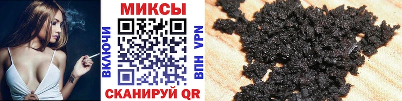 Бутират 99%  блэк спрут зеркало  Никольское 