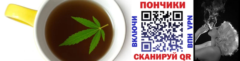 закладки  Никольское  Canna-Cookies конопля 