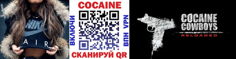 Кокаин 99%  магазин    Никольское 