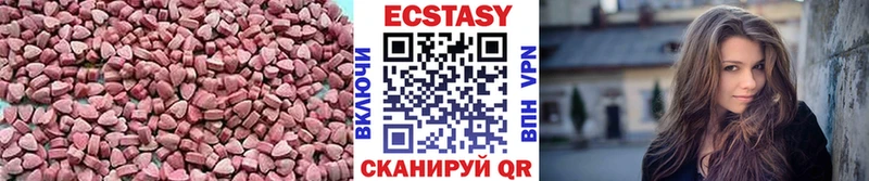 Экстази Дубай  Никольское 