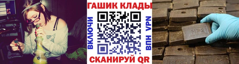 ГАШИШ индика сатива Никольское