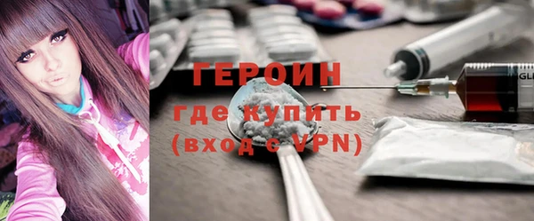 амфетамин Горнозаводск