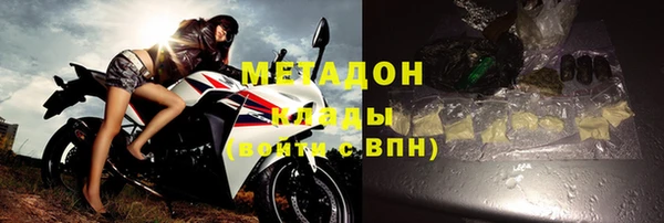 мескалин Горно-Алтайск