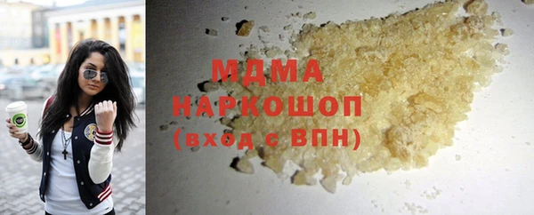 спиды Костерёво