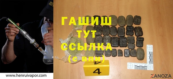 метамфетамин Коряжма