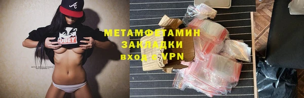 амфетамин Горнозаводск