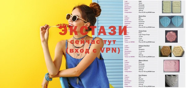 амфетамин Горнозаводск