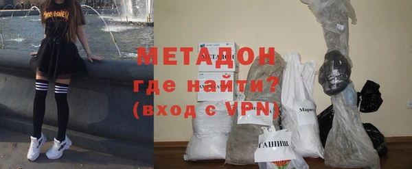 мескалин Горно-Алтайск