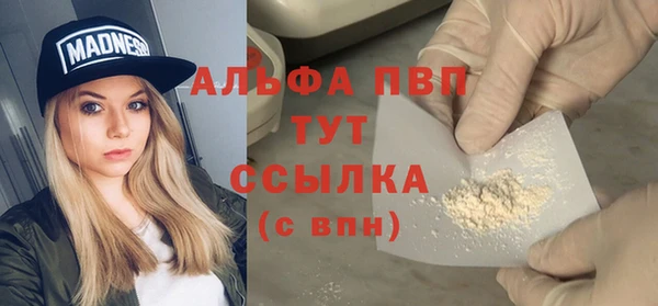 мескалин Горно-Алтайск