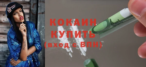мяу мяу кристалл Горняк