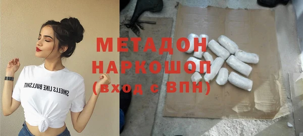 соль ск Гусев