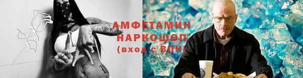 мескалин Горно-Алтайск