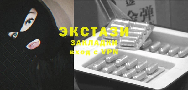 МДМА Зерноград