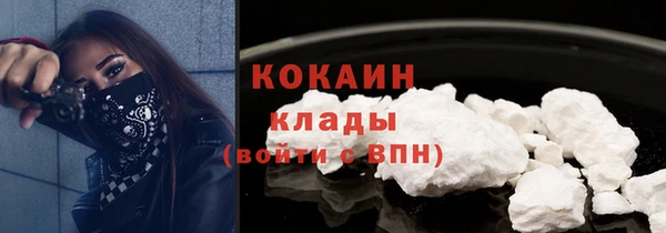 мескалин Горно-Алтайск