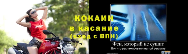 амфетамин Горнозаводск