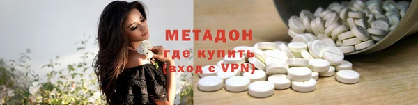 ГАЛЛЮЦИНОГЕННЫЕ ГРИБЫ Гусь-Хрустальный