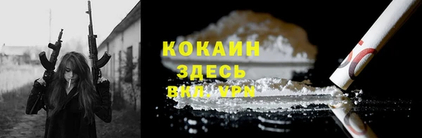 мескалин Горно-Алтайск