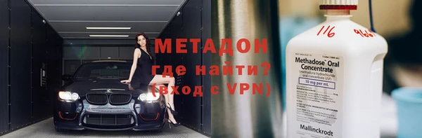 мяу мяу кристалл Горняк