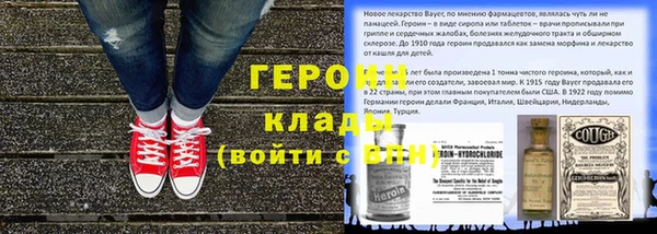 мяу мяу кристалл Горняк