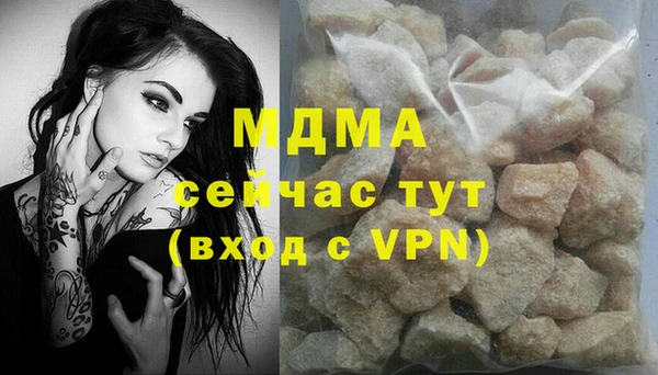 кокаин перу Заволжье