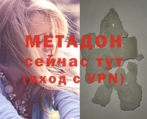 мескалин Горно-Алтайск