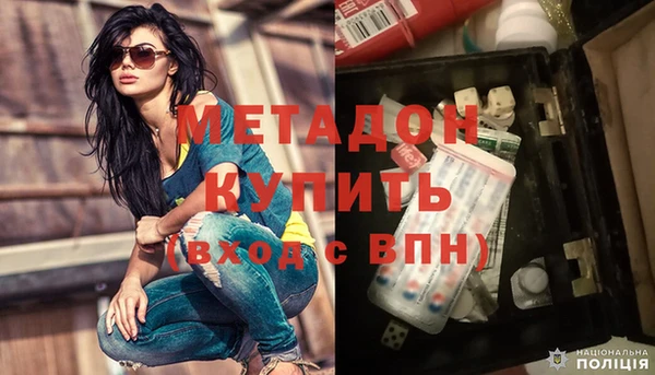 мяу мяу кристалл Горняк
