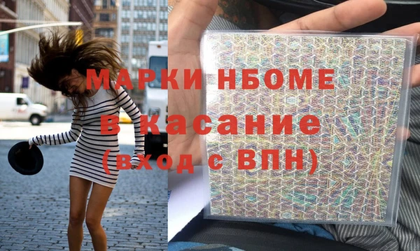 молекула духа Зеленодольск