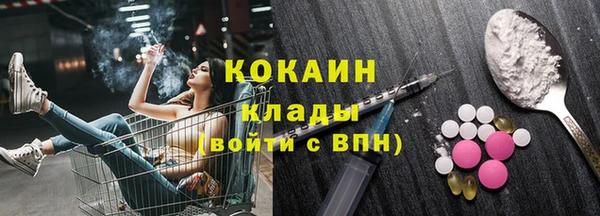 мескалин Горно-Алтайск