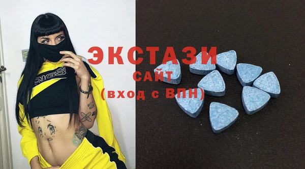 мяу мяу кристалл Горняк