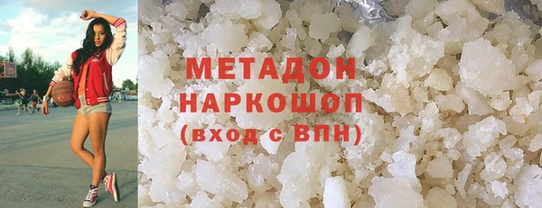 амфетамин Горнозаводск