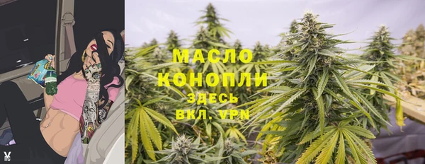 мяу мяу кристалл Горняк