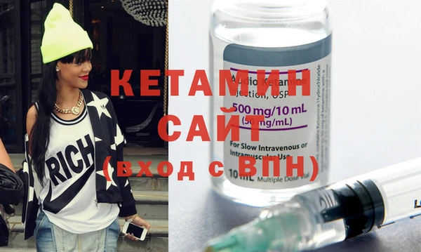 амфетамин Горнозаводск