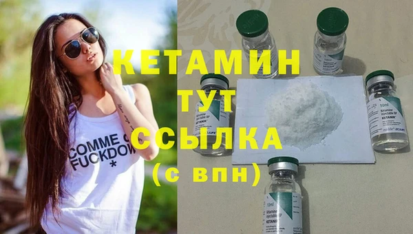мескалин Горно-Алтайск