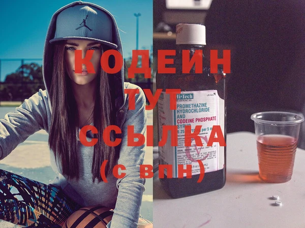 мескалин Горно-Алтайск