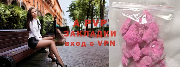 амфетамин Горнозаводск