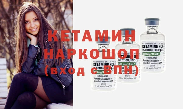 мяу мяу кристалл Горняк