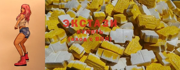 мяу мяу кристалл Горняк