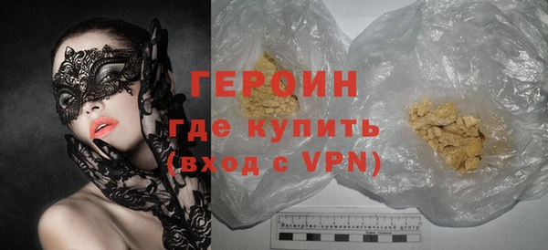 мескалин Горно-Алтайск