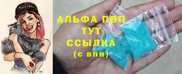 амфетамин Горнозаводск