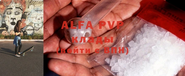 амфетамин Горнозаводск