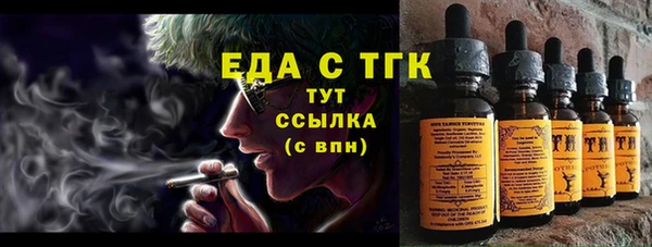 мяу мяу кристалл Горняк