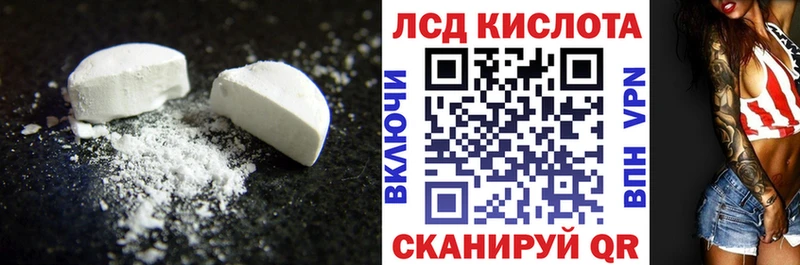 Лсд 25 экстази ecstasy  Никольское 