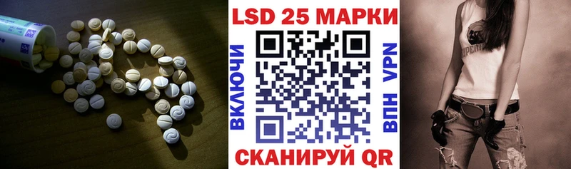LSD-25 экстази ecstasy Никольское