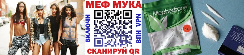 МЯУ-МЯУ VHQ  Никольское 
