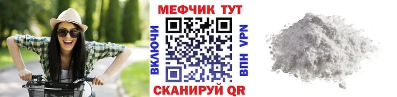 МЕФ  Никольское