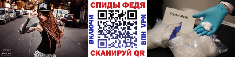 Первитин Methamphetamine  что такое   OMG рабочий сайт  Никольское 