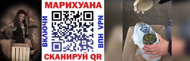 купить наркоту  Никольское  МАРИХУАНА сатива 